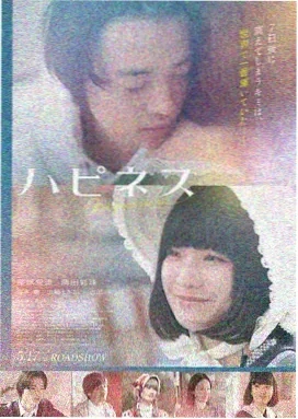 蓝色星球