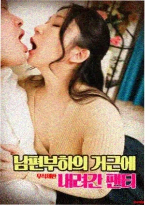 碟中谍7