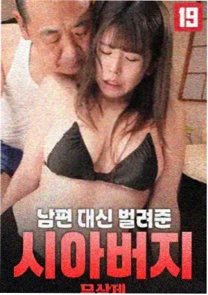 星际穿越