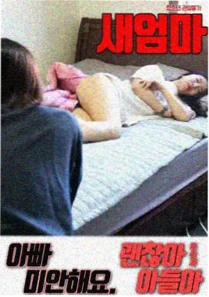 最后生还者