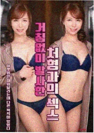 继承之战