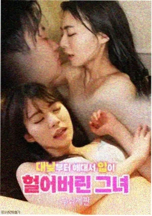 绝命毒师